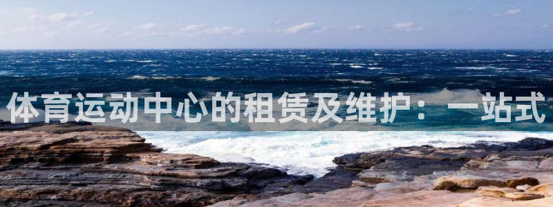 三亿体育登录