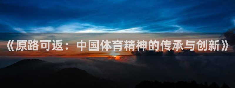 三亿体育网