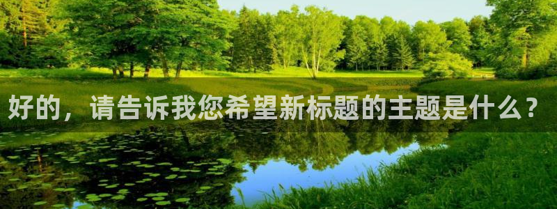 三亿体育登录