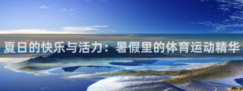 三亿体育网页版
