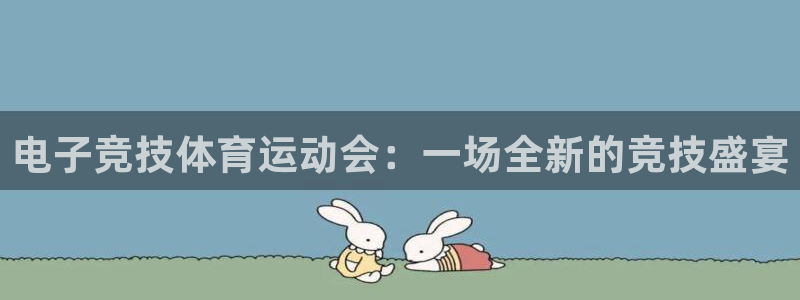 三亿体育网页版
