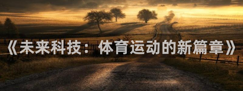 三亿体育登录