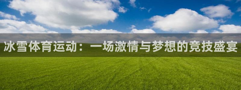 三亿体育登录