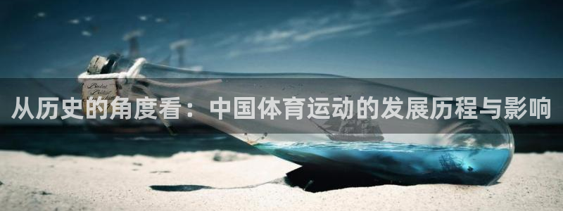 三亿体育