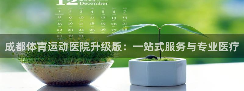 三亿体育登录