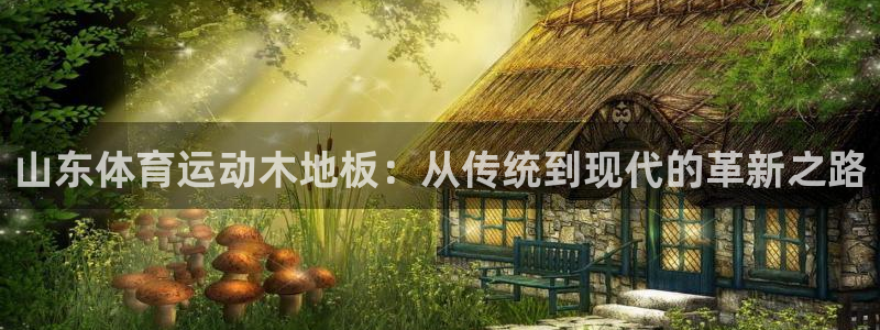 三亿体育登录